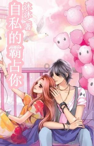 热血无赖