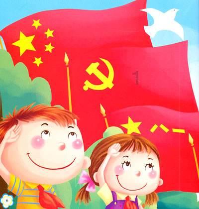 小魔女学园