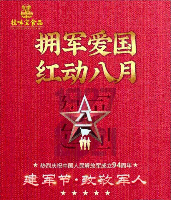 暗黑血统2