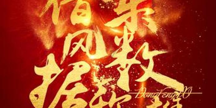 爷孙恋女方被曝裸照,李龙基沉默不语,婚礼还能如期举行吗?
