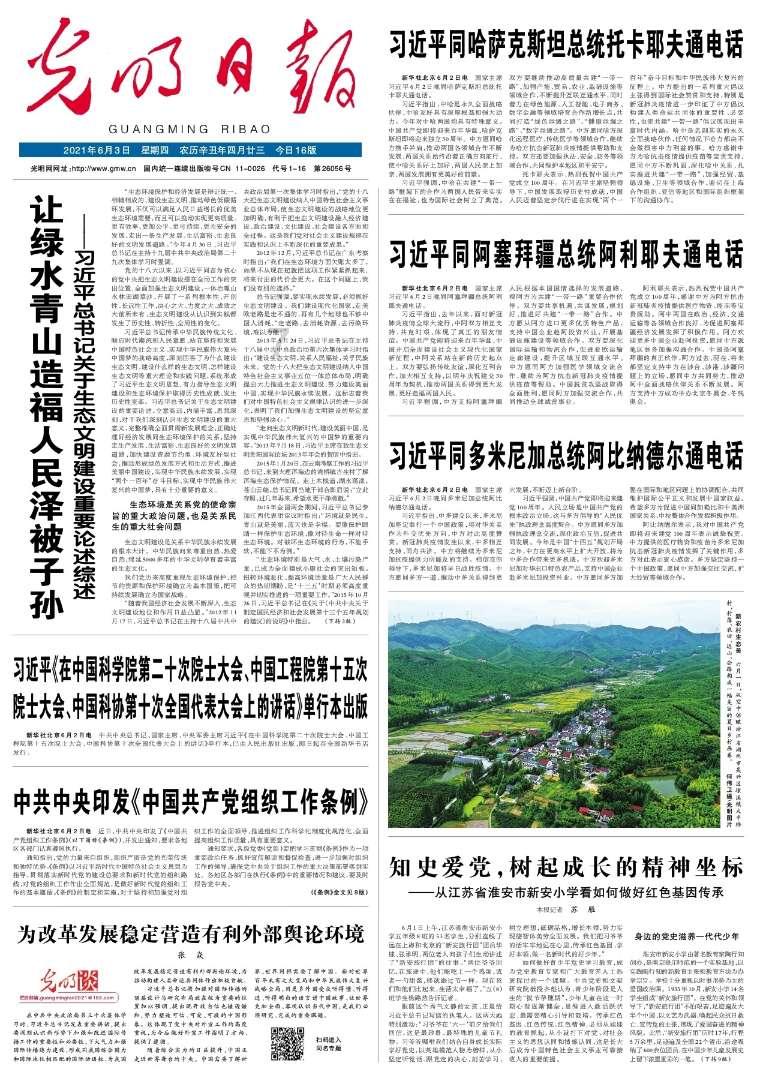 单身狗大作战