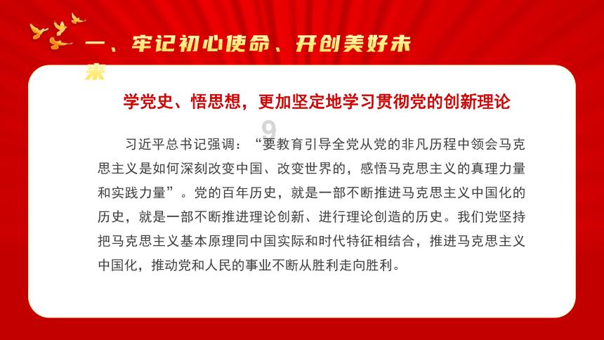 英文拼图