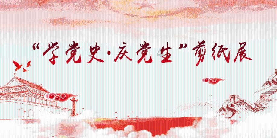 超星战舰队